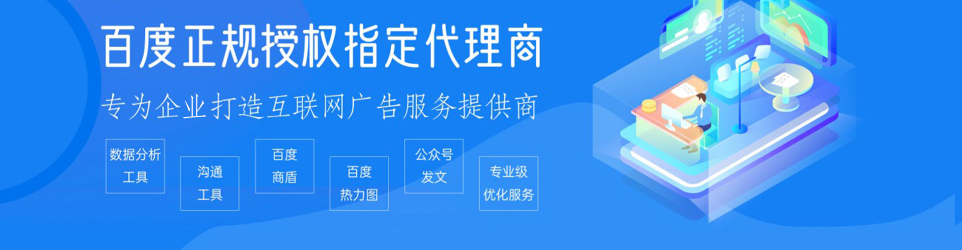 美浓百度竞价运营