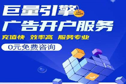 案例分享：关键词竞价排名实战策略